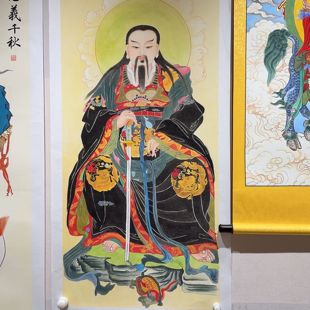 玄***）国画真武大帝带装裱