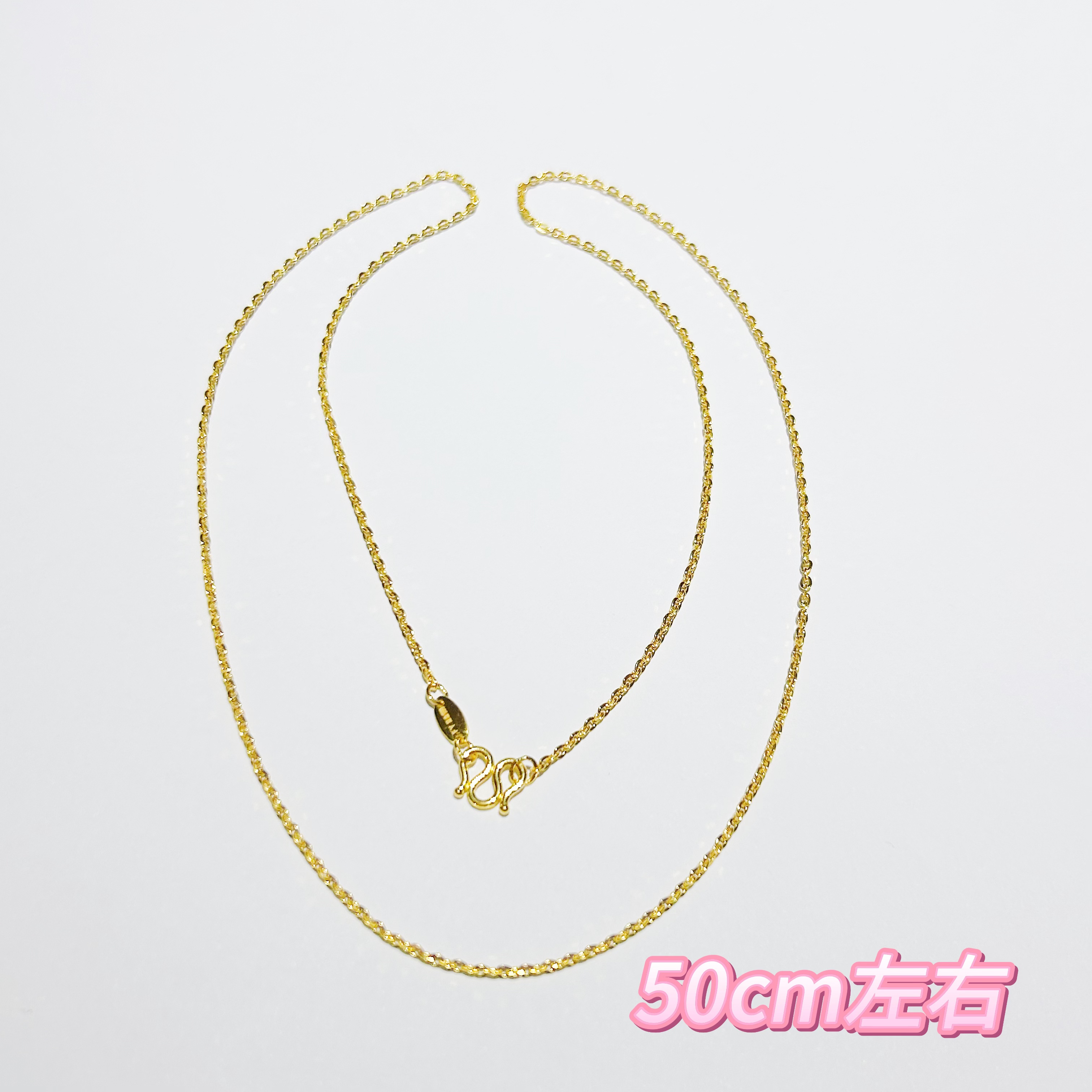 【富远黄金】足金加长十字项链50cm左右FYHX050010-2