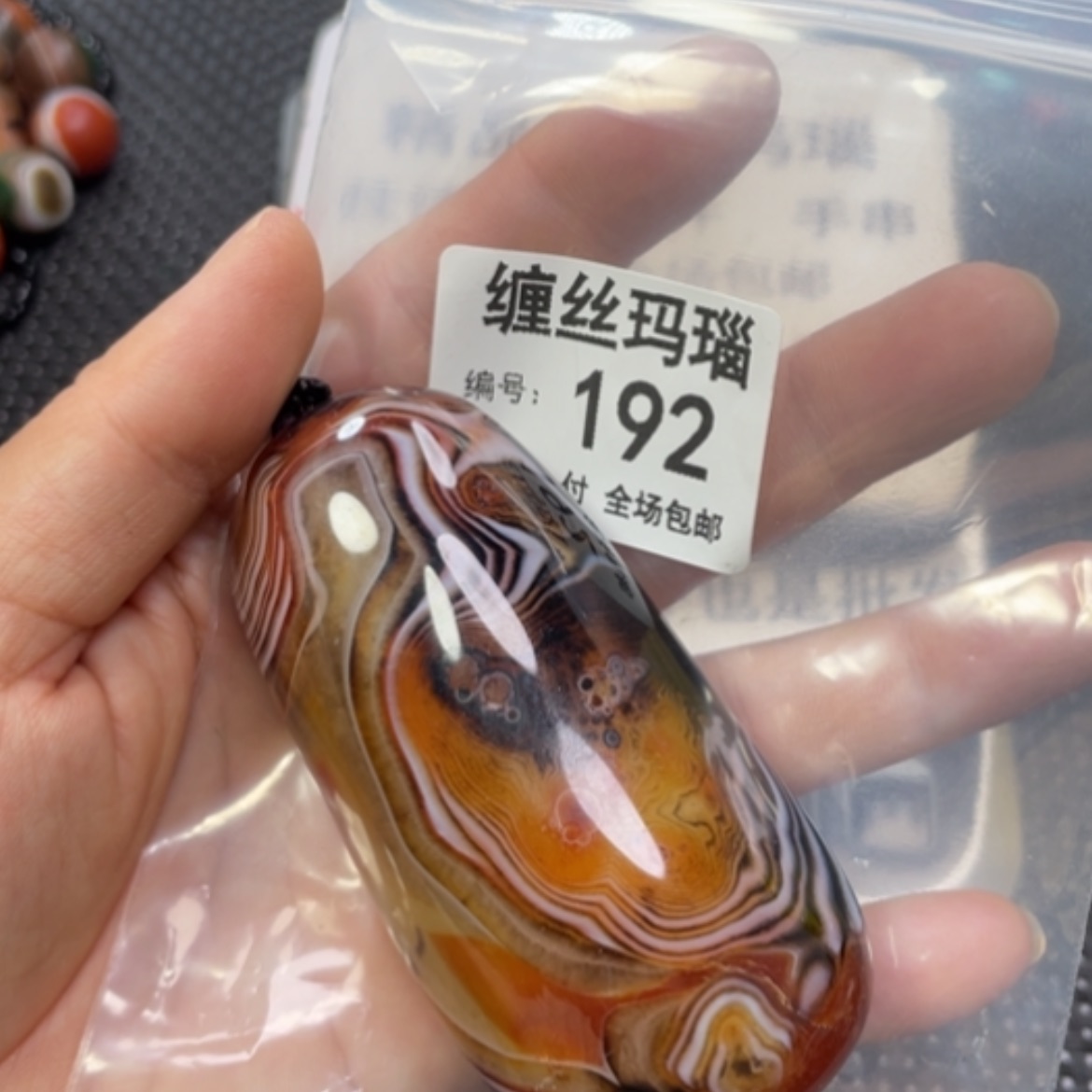 【闪购商品】玛瑙/玉髓颈饰未镶嵌