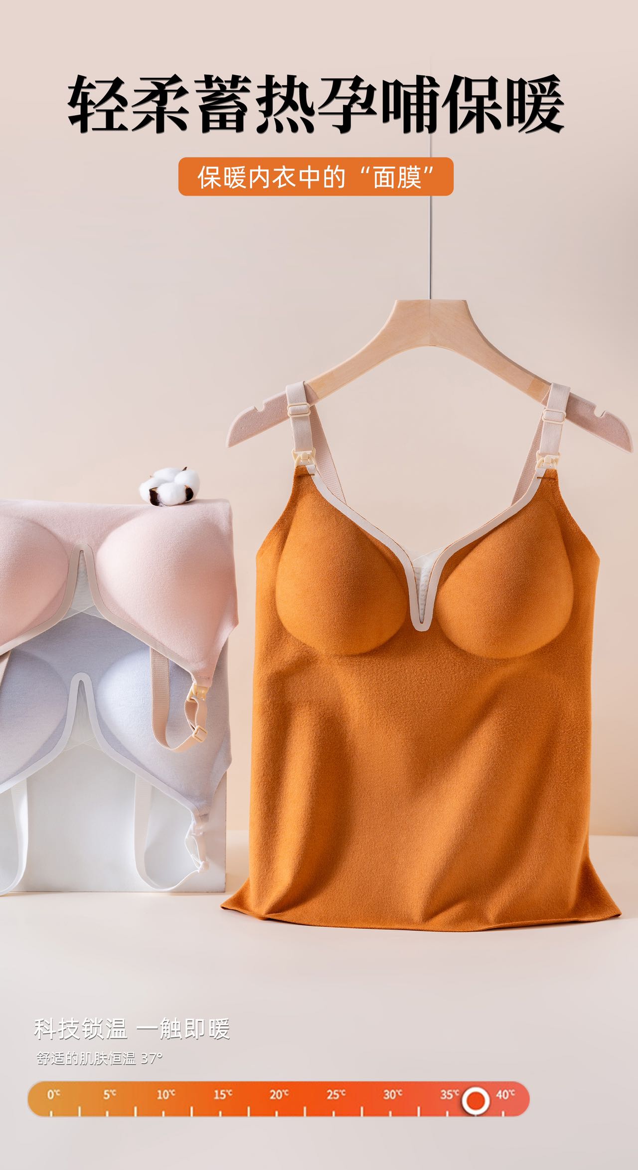 {婧家}-哺乳吊带背心产后喂奶专用带胸垫免穿文胸可外穿