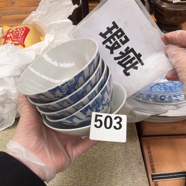 瓷片呀工艺品摆件瓷器摆件正能量