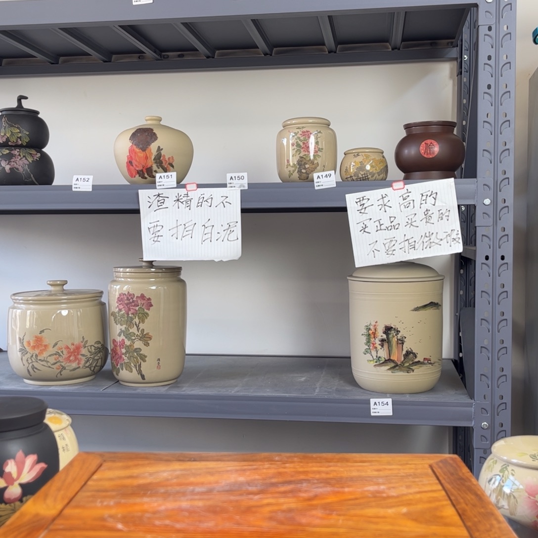 补差价专用链接小罐