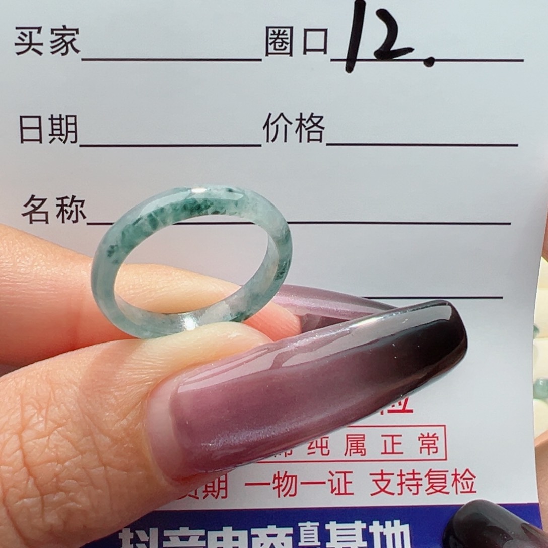 未镶嵌戒指翡翠，