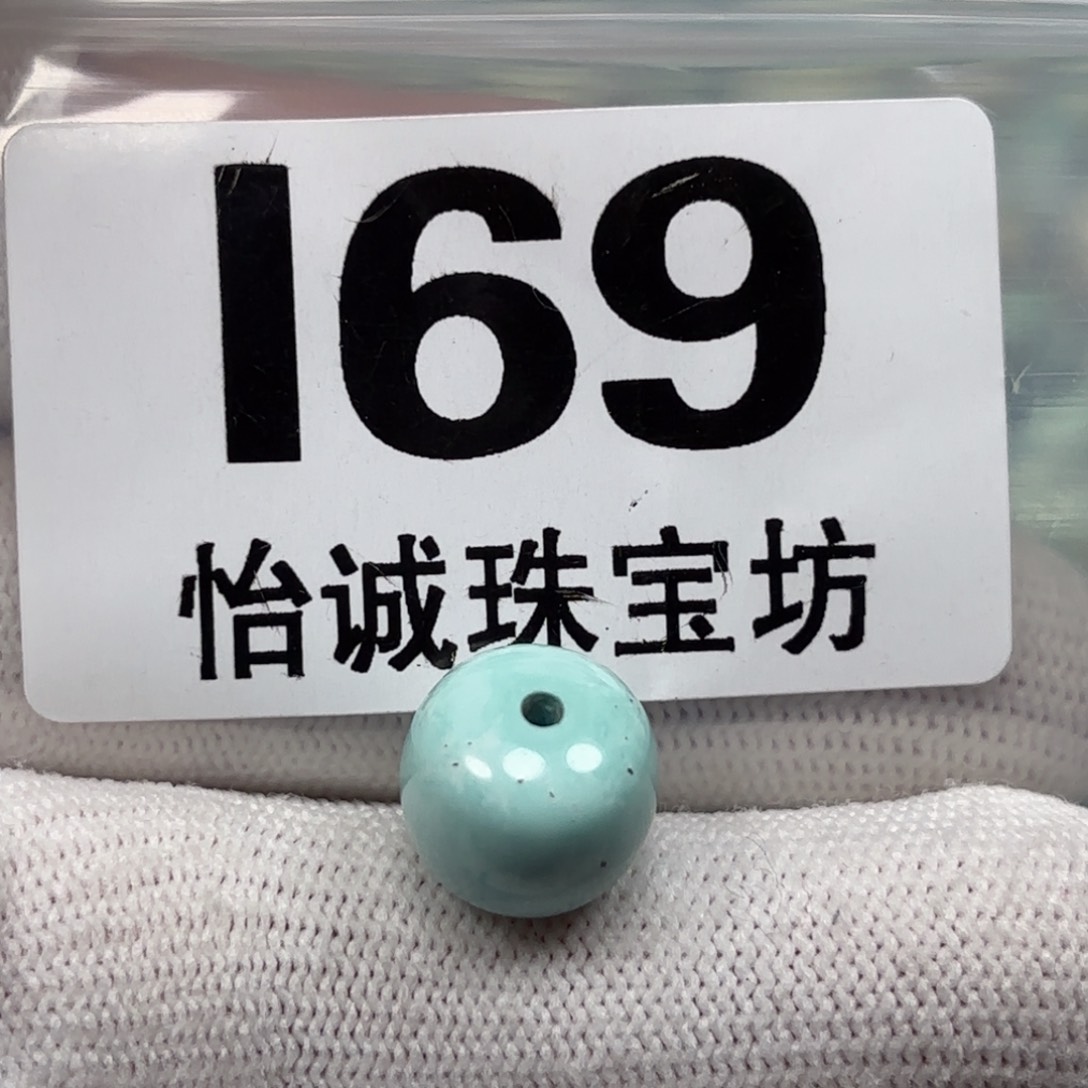 绿松石珠宝奇石未镶嵌卡12+