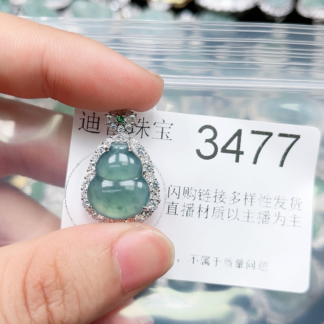 翡翠颈饰未镶嵌翡翠3477