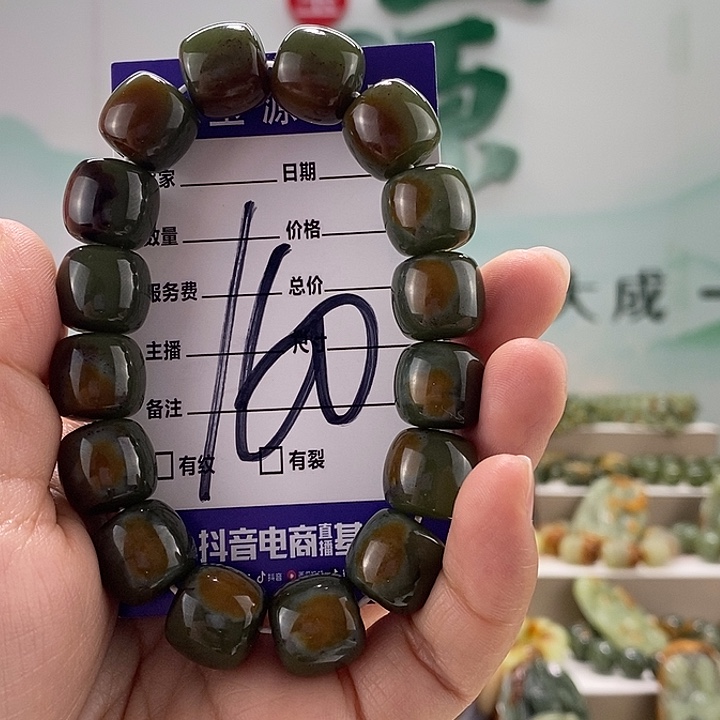 透闪石质玉手链未镶嵌家