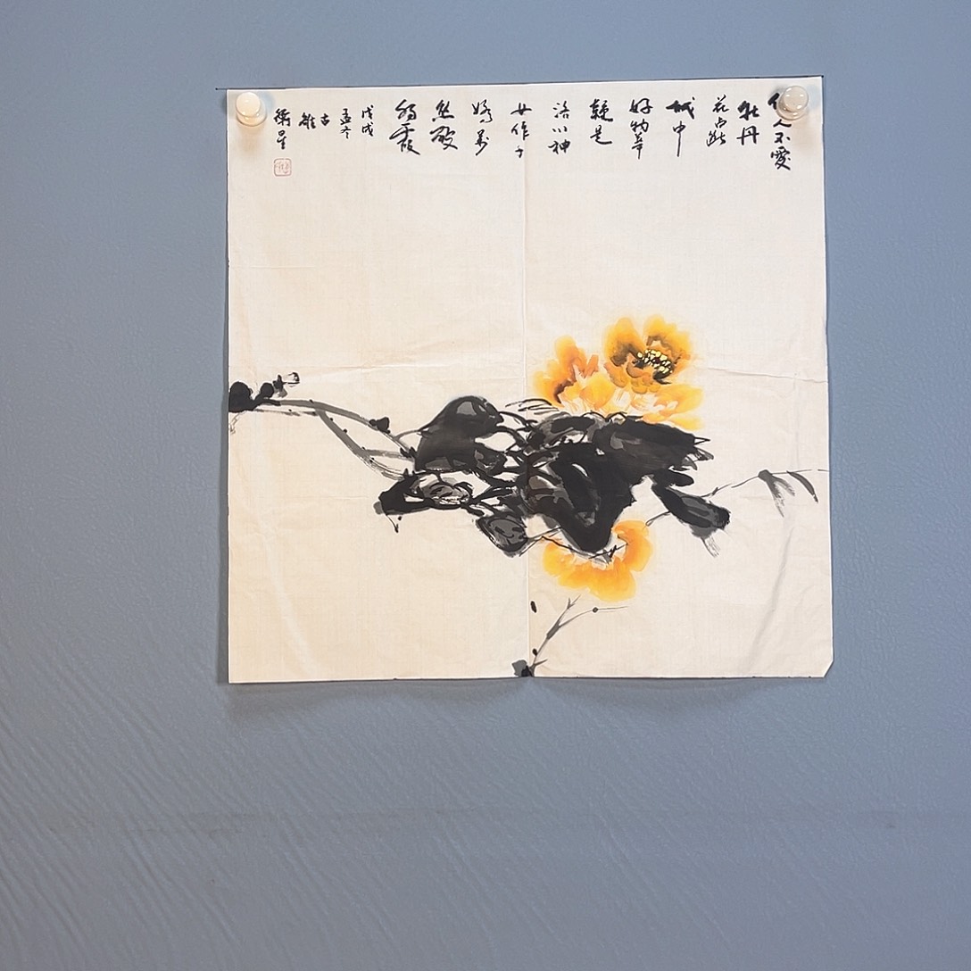 国画112 花粉类等多种植物