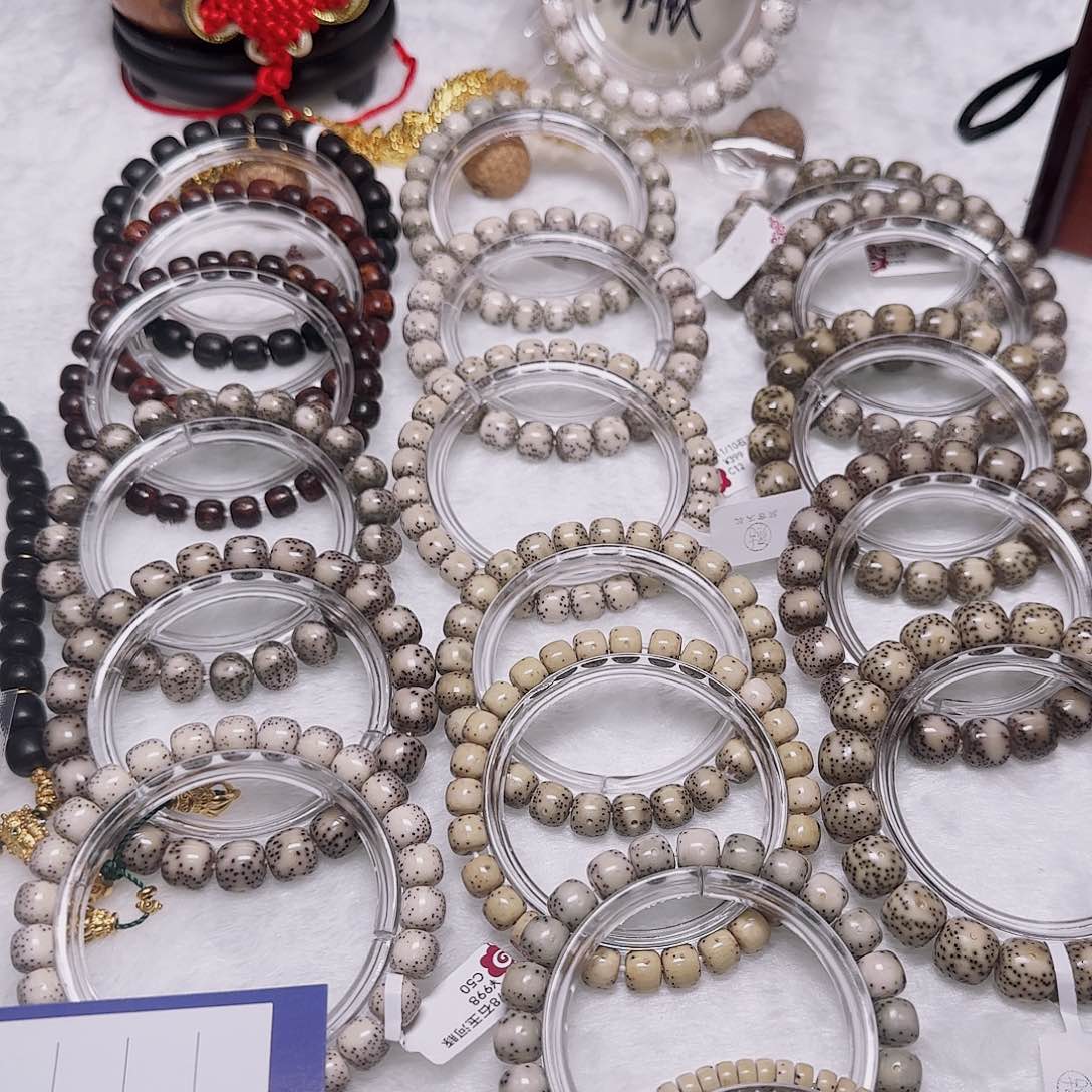 星月菩提手串路*啊星月菩提