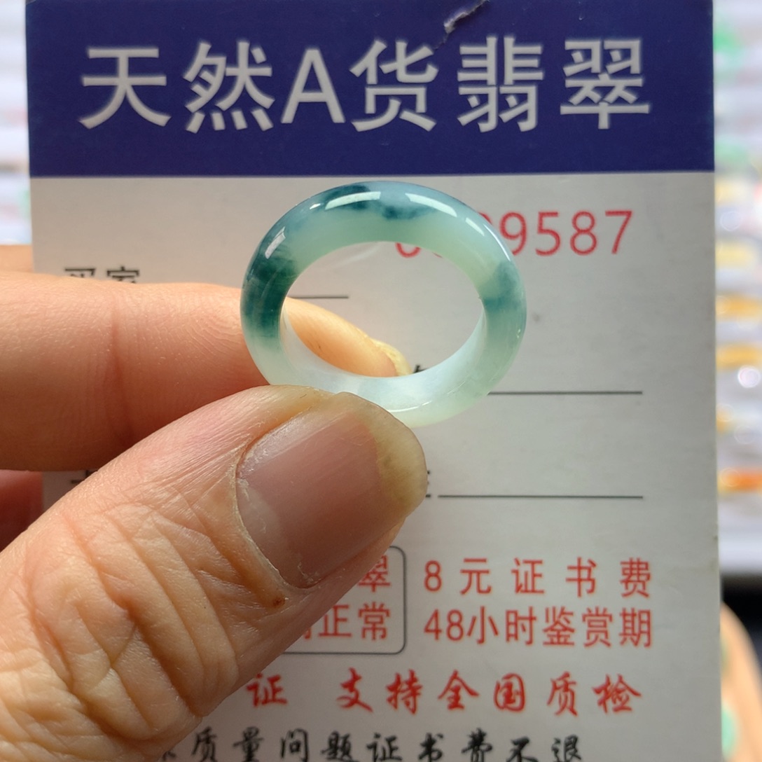 翡翠戒指未镶嵌圈口12号