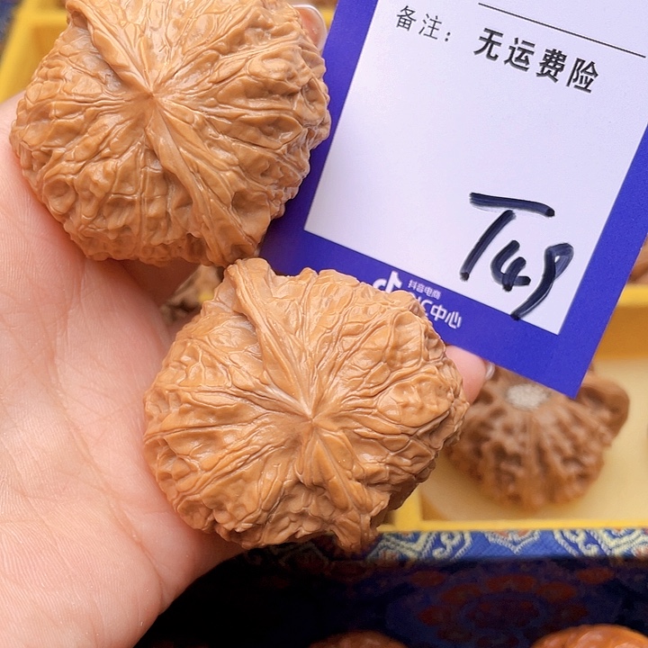 把件文玩核桃春***.文玩核桃南瓜49