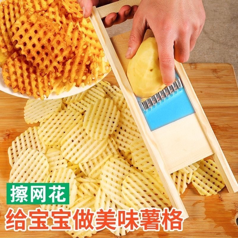 土豆网格擦波浪网花刀家用黄瓜薯片擦土豆切片网格器切片器