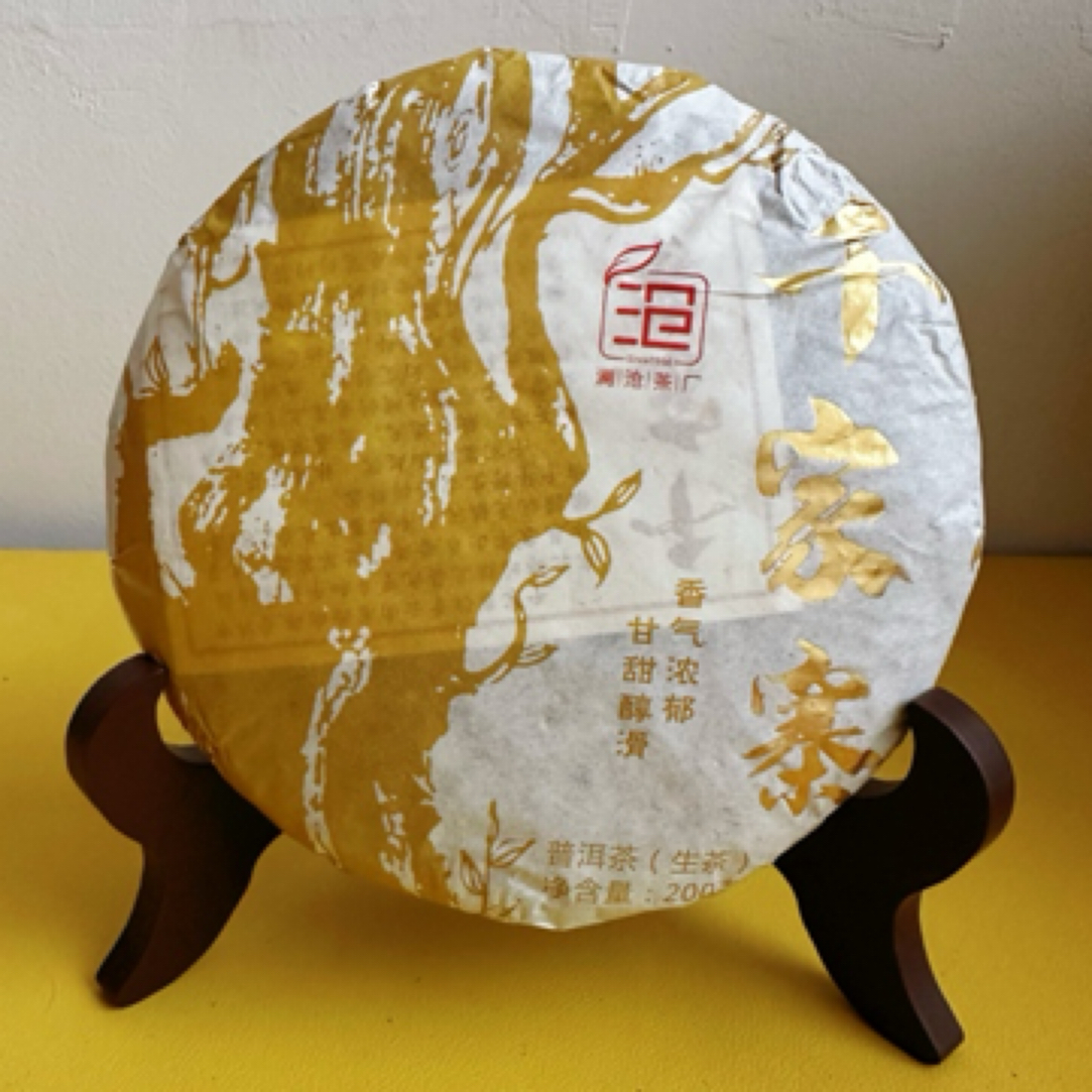 千家寨｜生普 2018年普洱茶200g