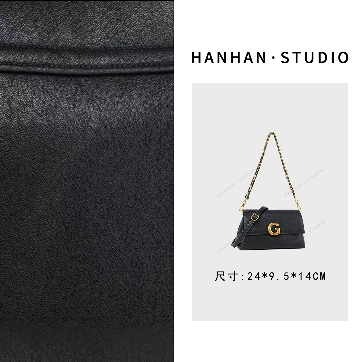 【尚恩CC】QYX-81785-黑色 轻奢时尚气质百搭单肩腋下女包