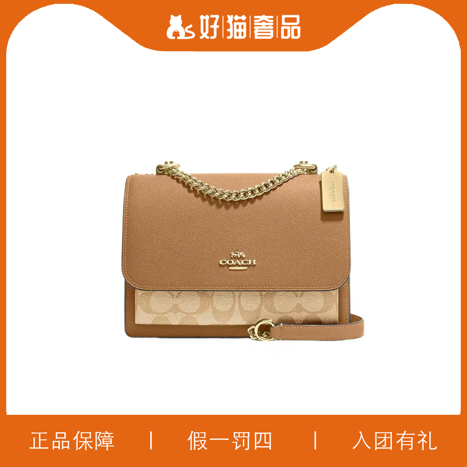 95新 COACH/蔻驰 蔻驰老花风琴包/MKQ18/21X16X7