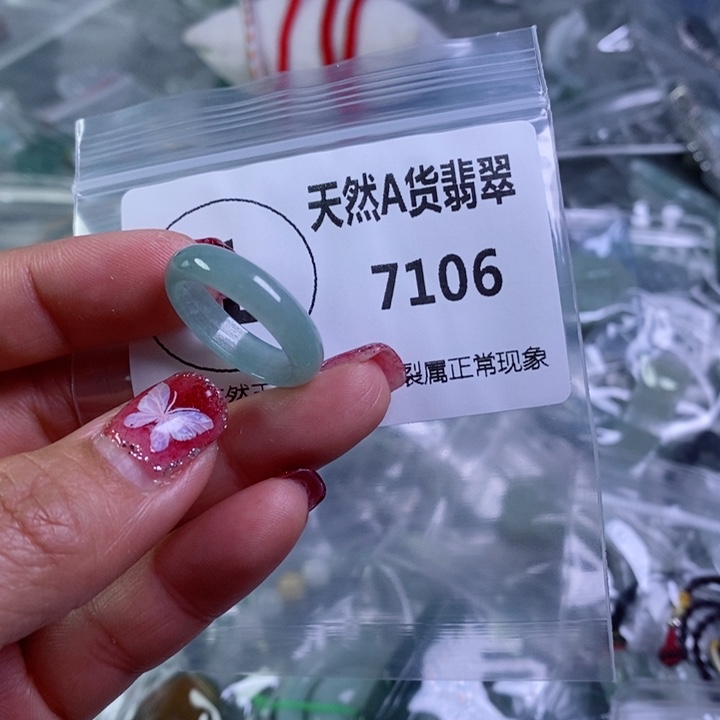 翡翠颈饰未镶嵌吊坠