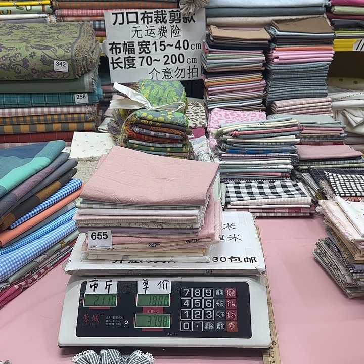 烤***面棉纯棉闪购刀口布纯棉655号