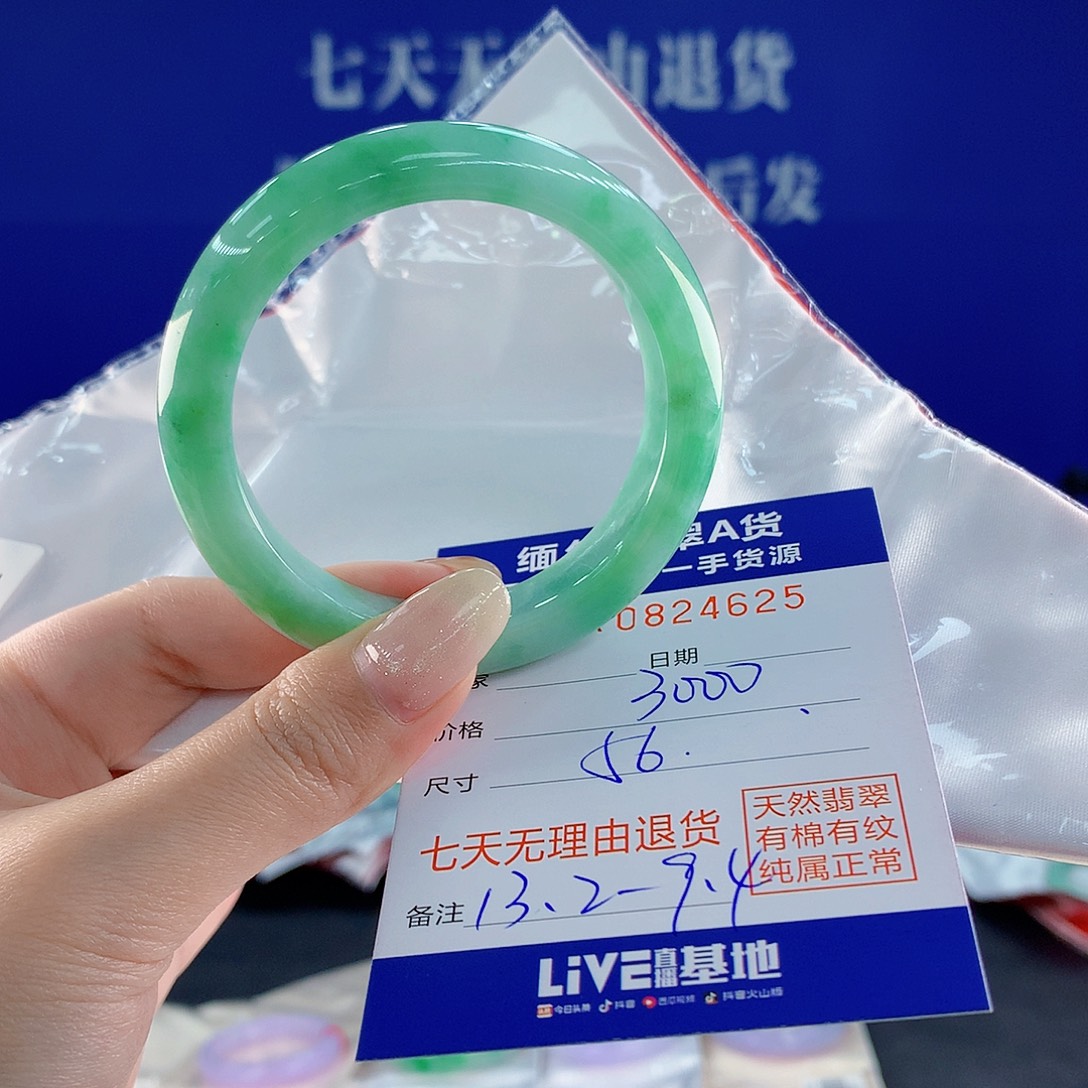 翡翠未镶嵌手镯25