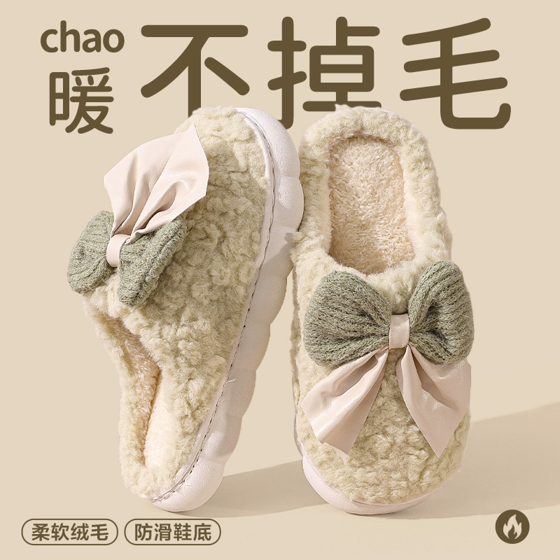 足康乐棉拖鞋女款2025新款冬季室内家居保暖加绒加厚底拖鞋女冬天