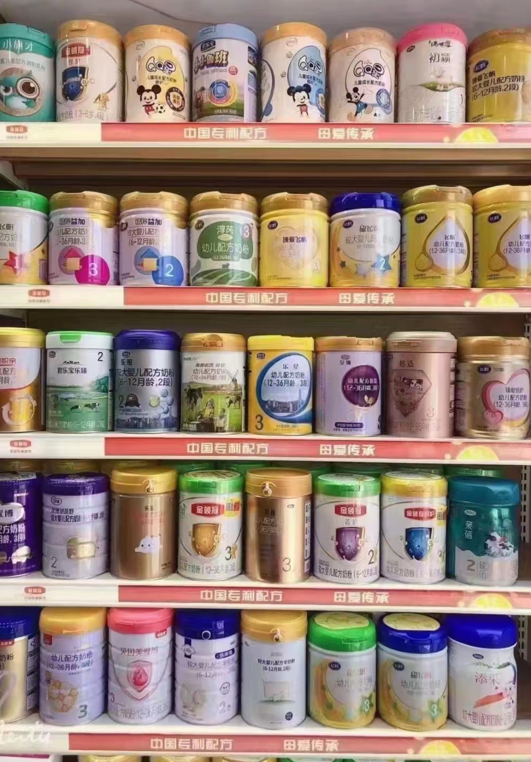 【3号】霂123段通用链接宝宝奶粉