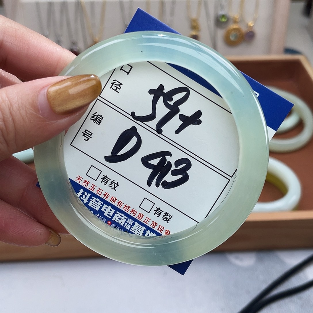 岫玉未镶嵌吊坠吊坠