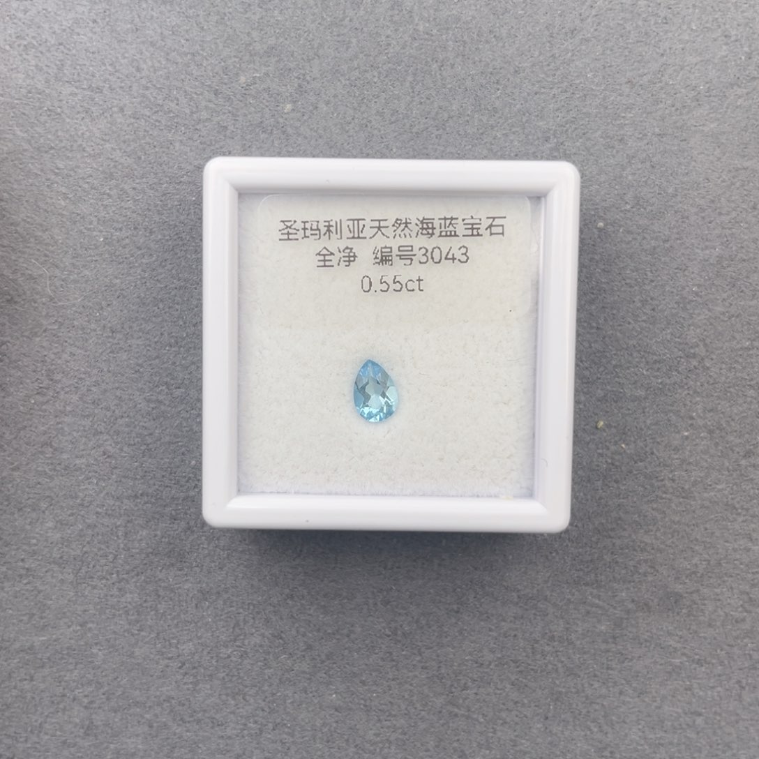 海蓝宝石裸石未镶嵌天然全净无瑕