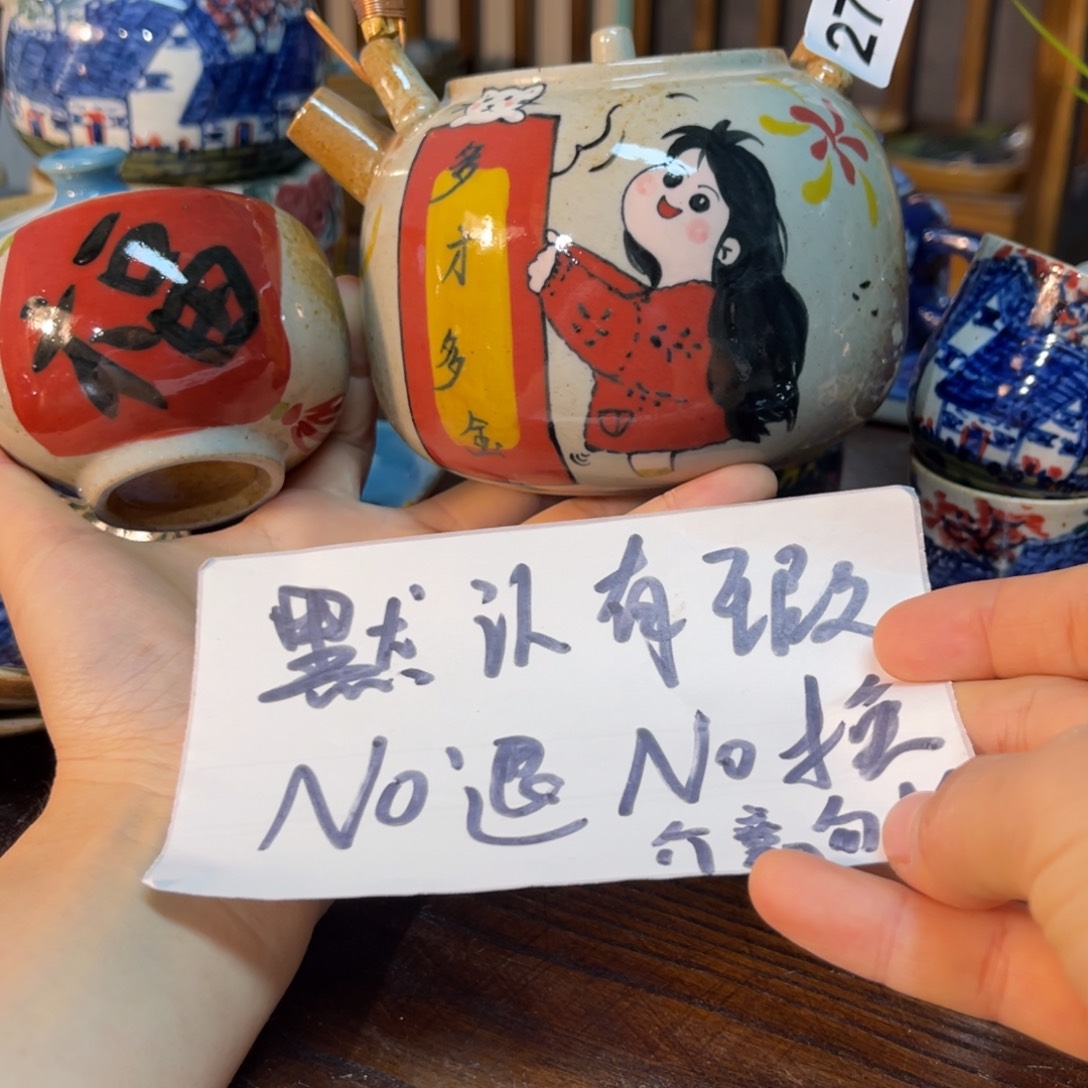 杯素浅陶瓷手工手绘