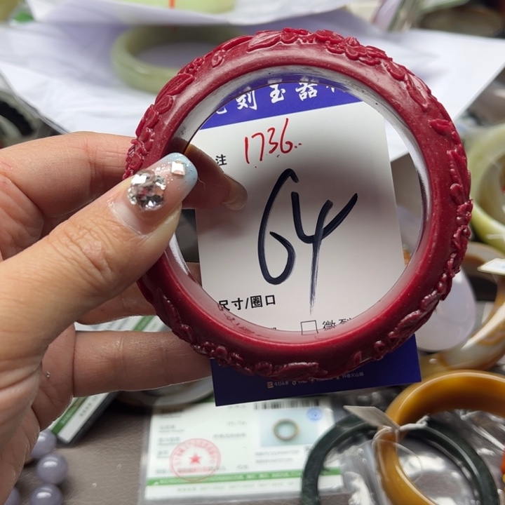 石英质玉手镯未镶嵌