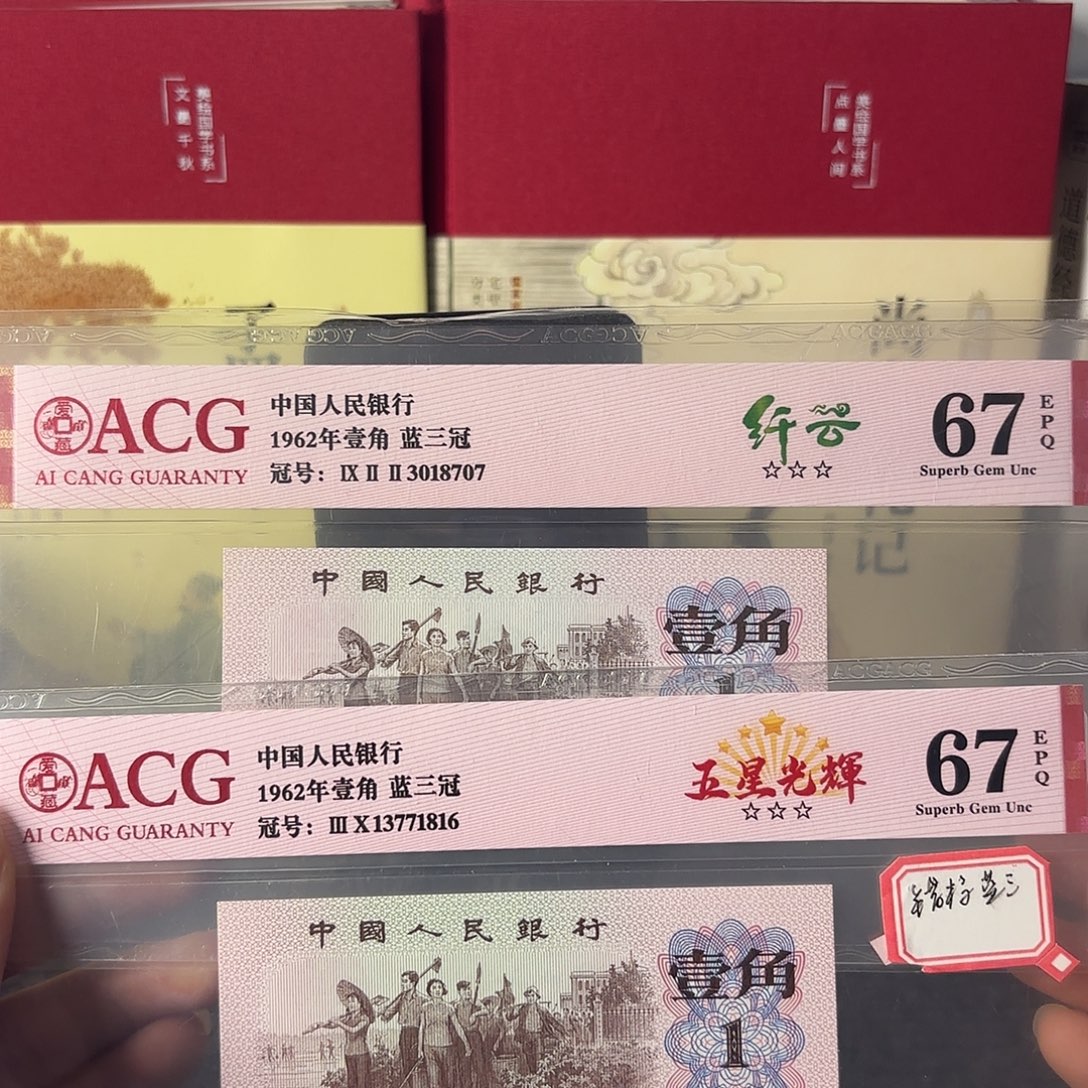 67分蓝三平尾18707表