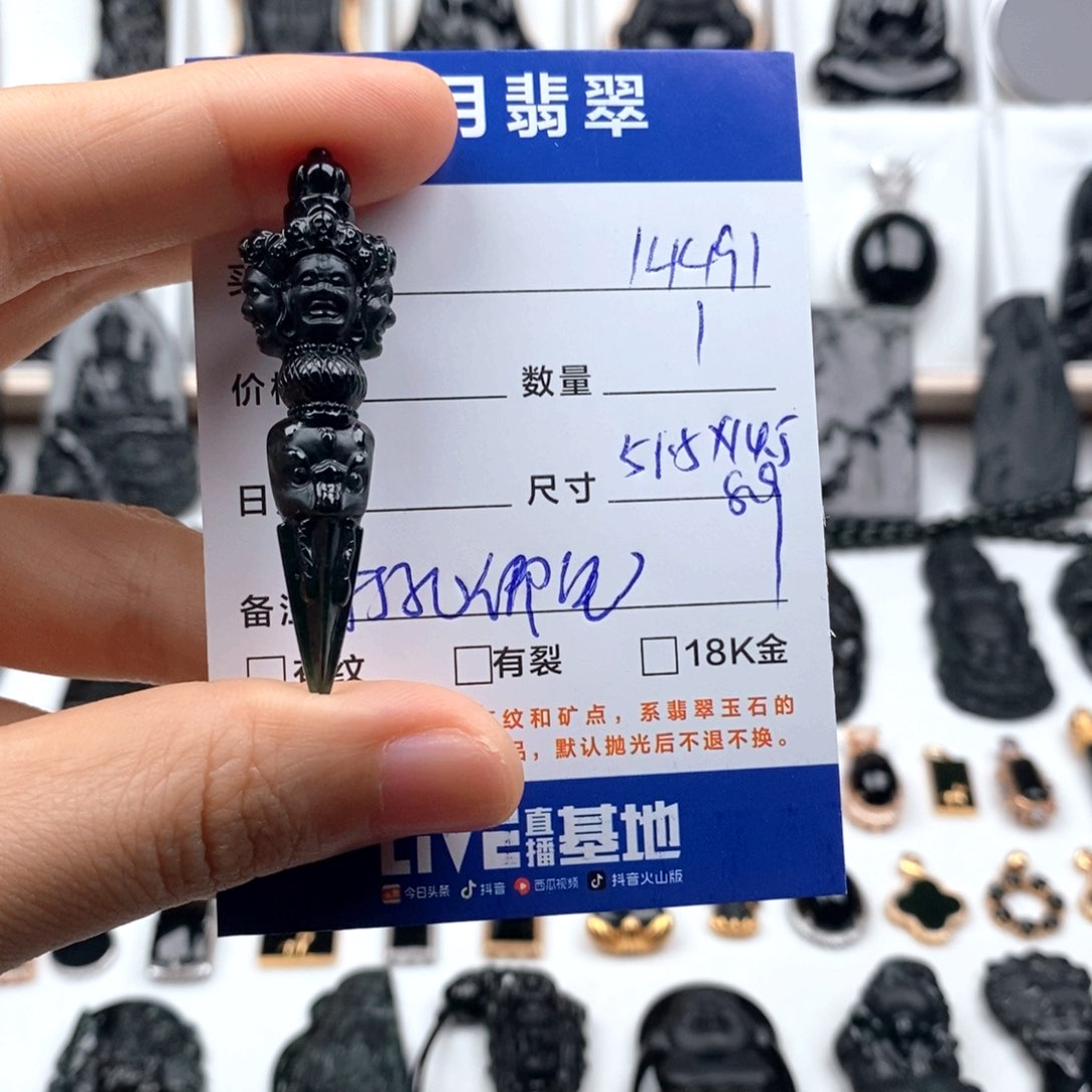 颈饰未镶嵌翡翠d****9金刚杵