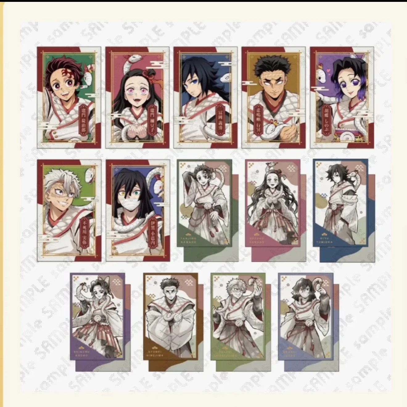 【鬼灭之刃】扭蛋/亚克力卡·盲盒代拆