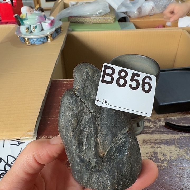 H***o中古商品中古餐具