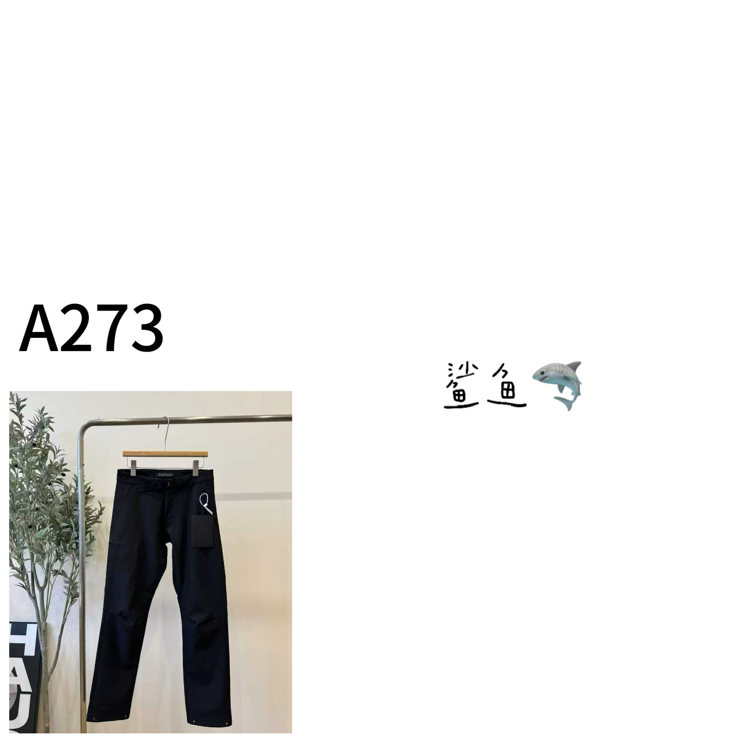 【鲨鱼男装推荐】男士牛仔裤  A273