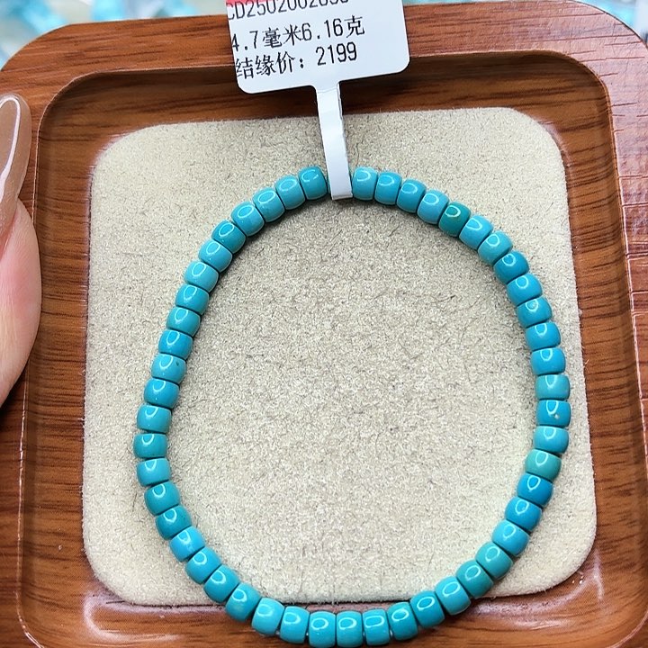 绿松石手链未镶嵌