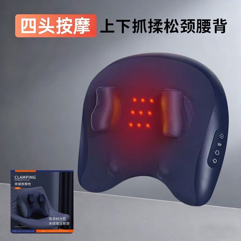 松胜J101颈椎按摩器颈部斜方肌背部腰部肩颈脖子电动家用按摩仪