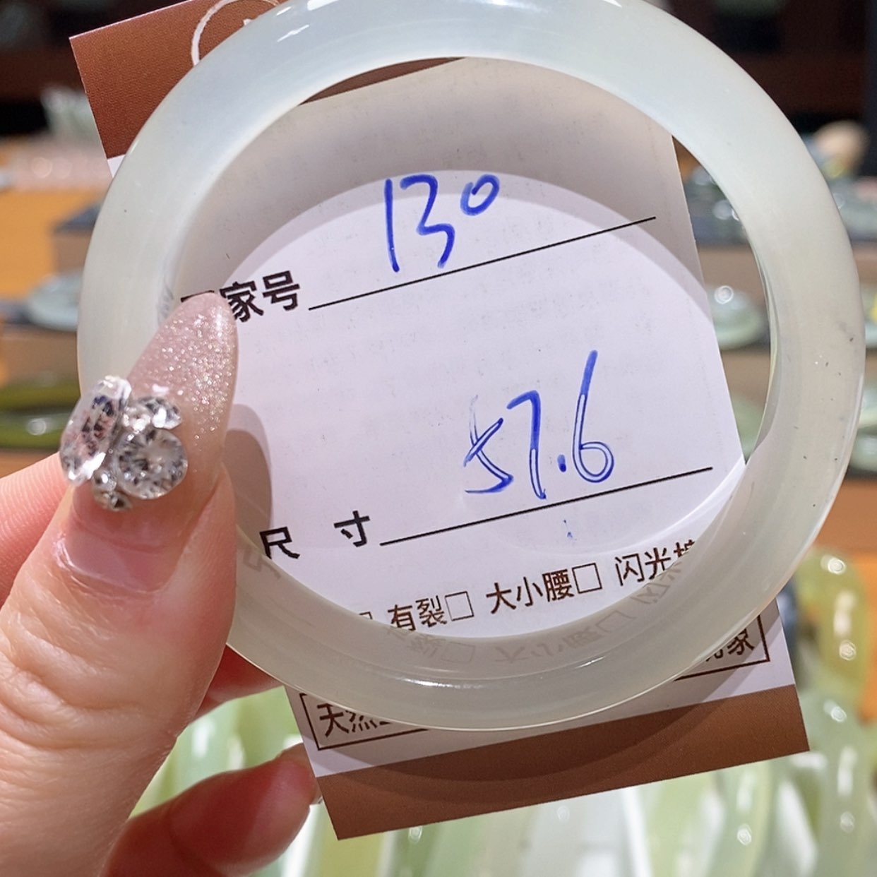 【闪购商品】蛇纹石玉手镯未镶嵌