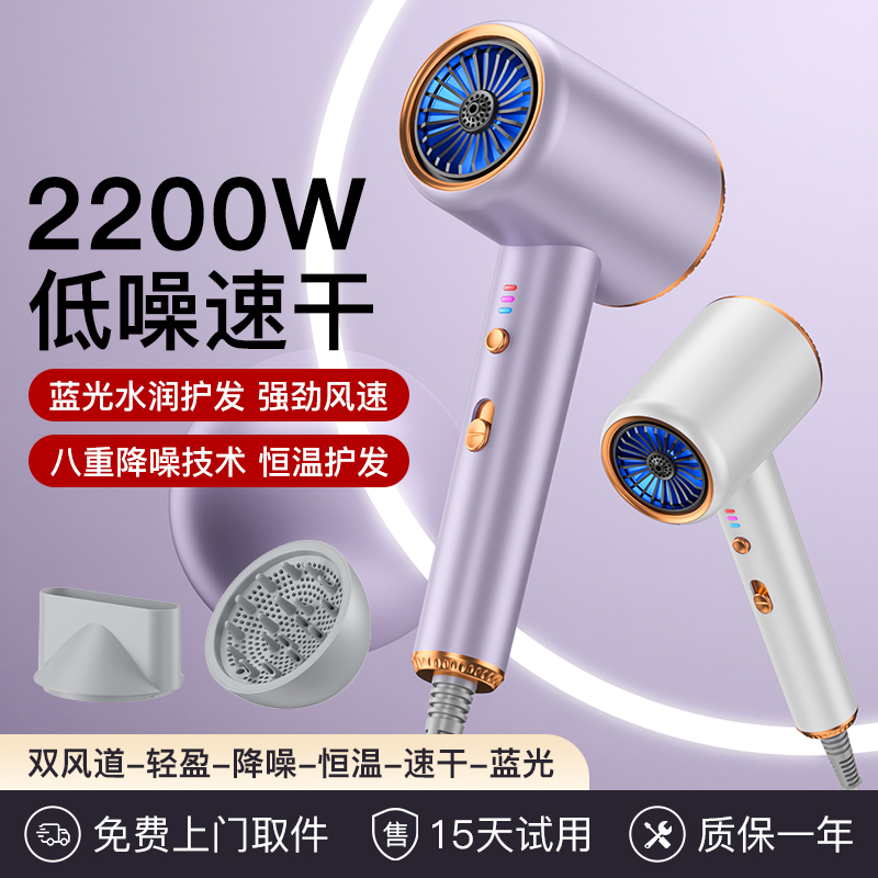 【速干护发】高速大风力电吹风机家用负离子理发店大功率静音吹风筒