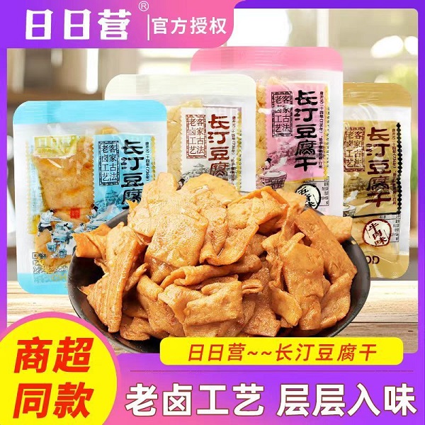 长汀豆腐干零食客家豆腐干即食独立包装豆干特产卤味美味解馋零食