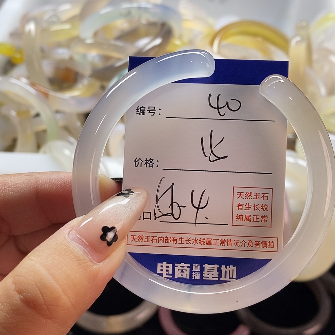 玛瑙/玉髓手镯未镶嵌40