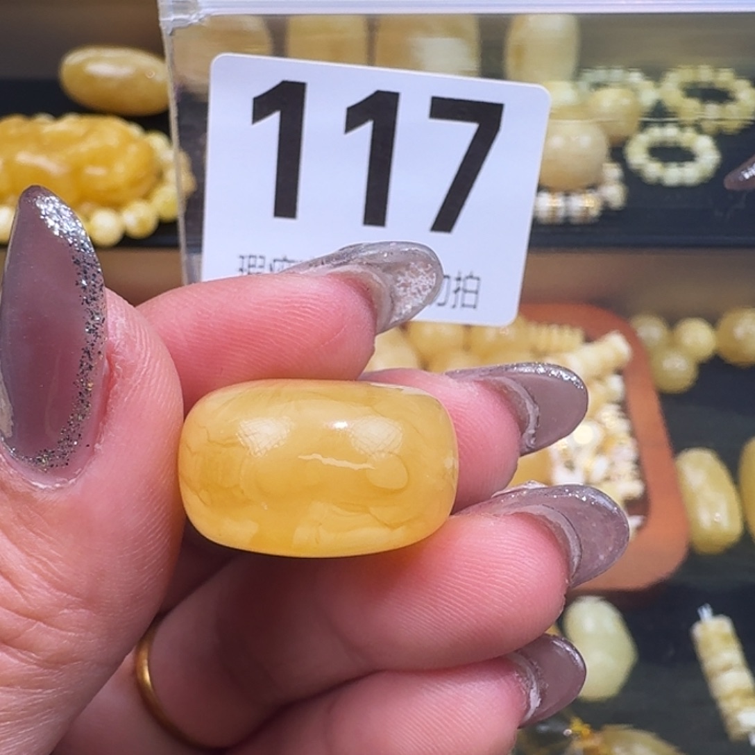 岩***理琥珀未镶嵌裸石21.5×13