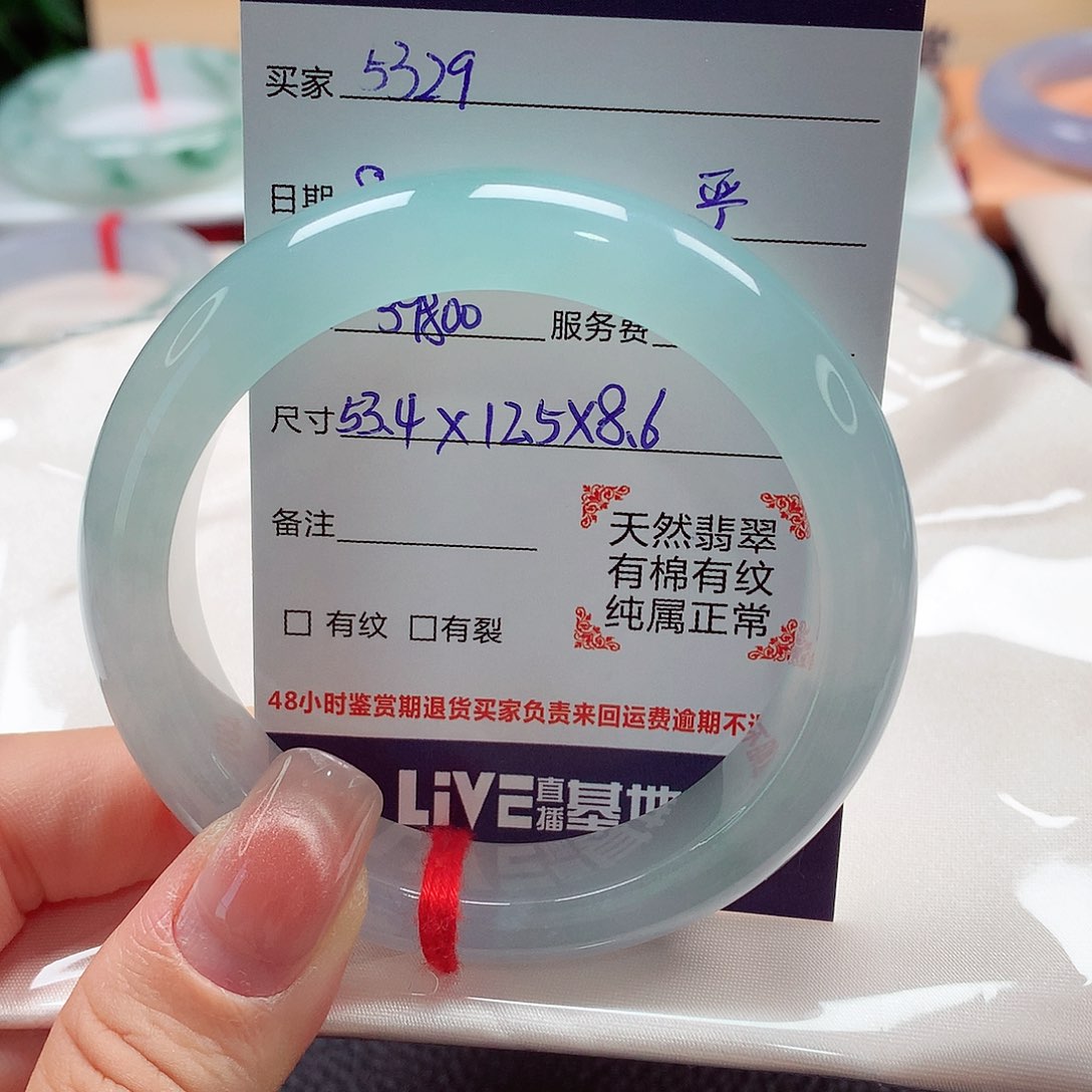 翡翠手镯未镶嵌5**9缅甸天然a货翡翠