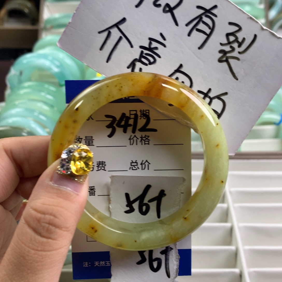 蛇纹石玉手镯未镶嵌3412