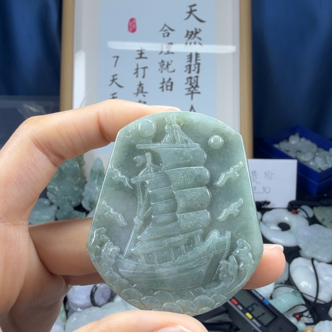 翡翠未镶嵌颈饰翡翠