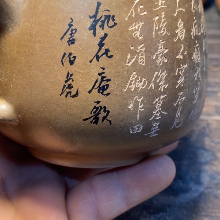 梅***笑紫砂茶壶嗯哼我的