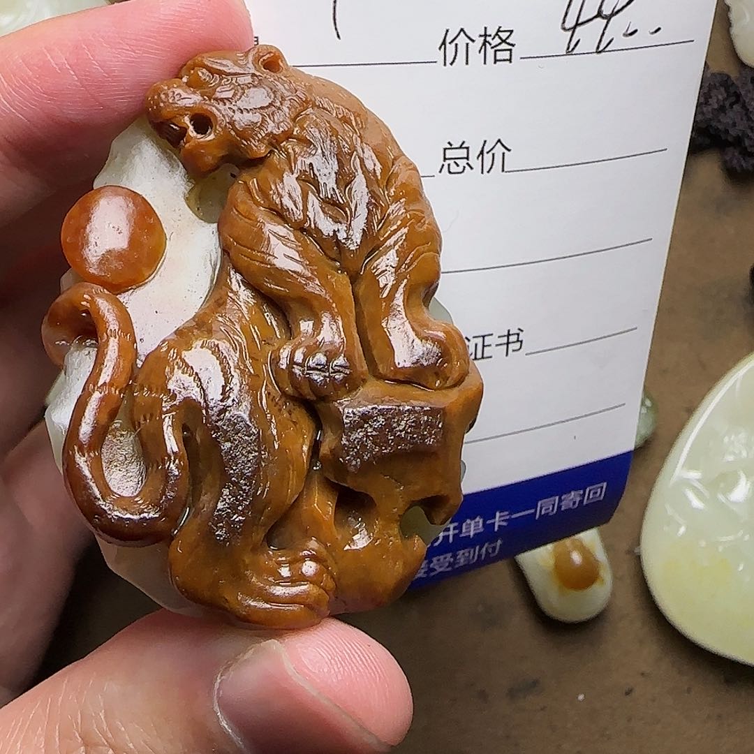 【闪购商品】和田玉挂件未镶嵌笑**开