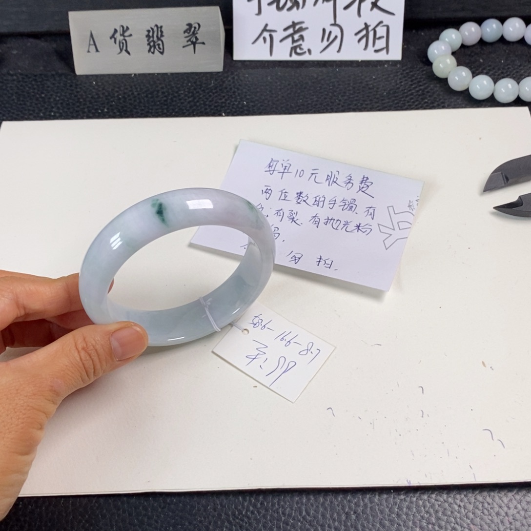 翡翠未镶嵌手镯58.6正圈55