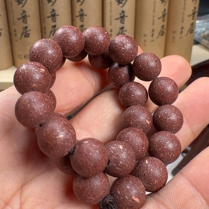 天***仁手串/手链小叶紫檀