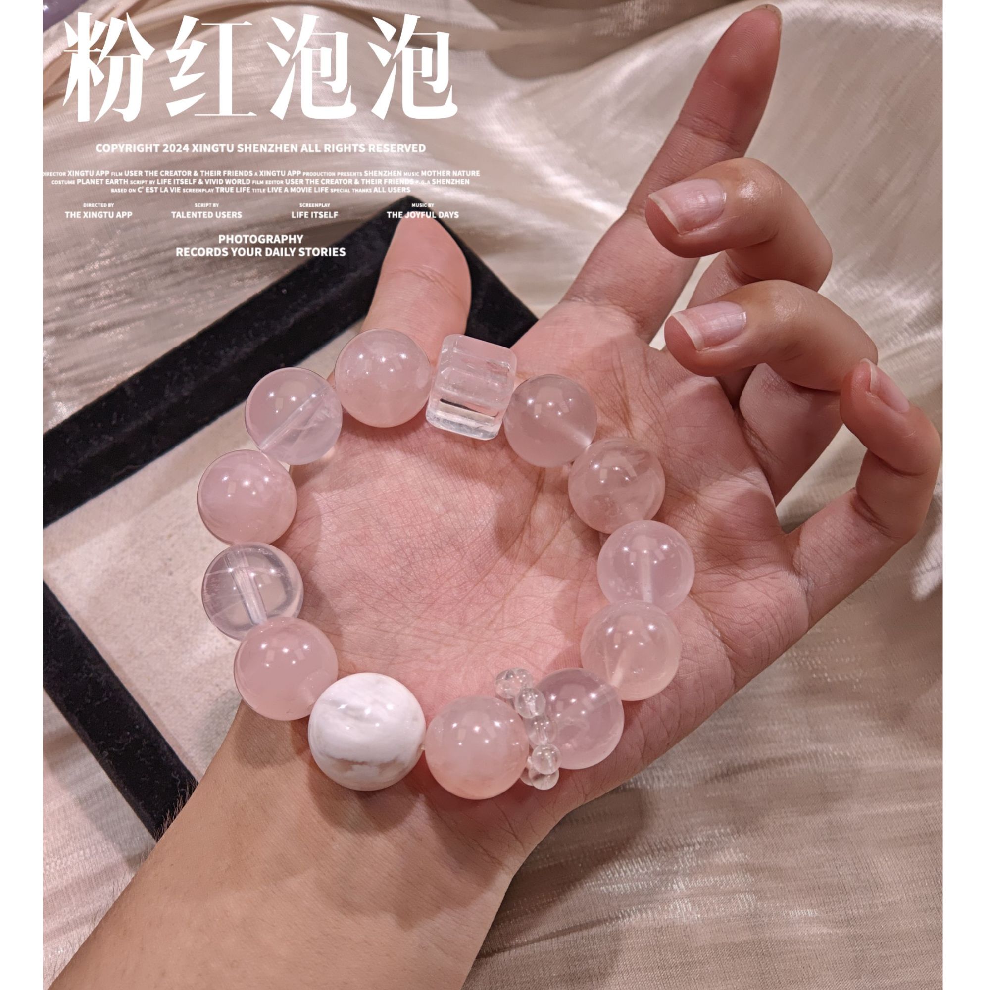 【晶灵 粉红泡泡】15mm粉水晶+雪花幽灵手串 多样性发一