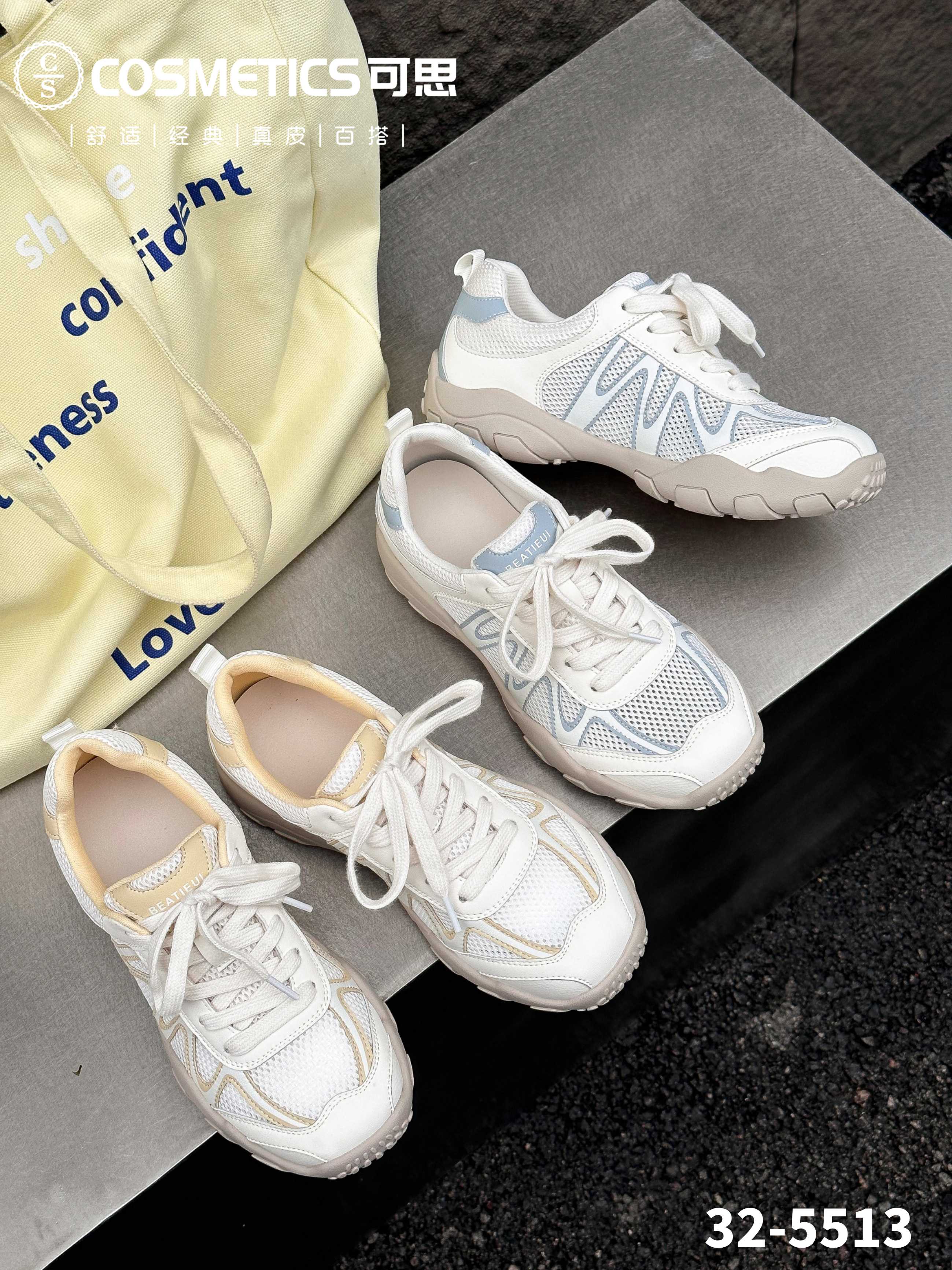 拼色潮流百搭休闲鞋32-5513   36架3