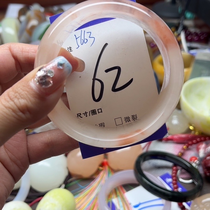 石英质玉手镯未镶嵌