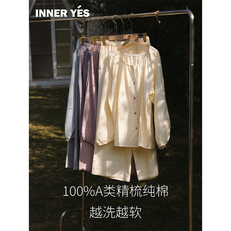 不凸点A类婴儿100全棉纯棉睡衣女款春夏秋长袖2025新可外穿家居服